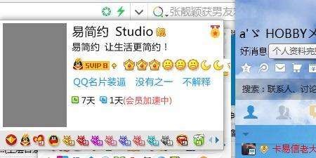 ����QQ�b�������Gɫ���M�����d