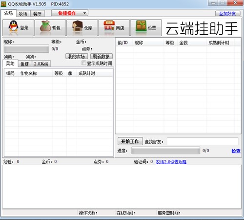 QQ�r(n��ng)��������һ�����o���������d