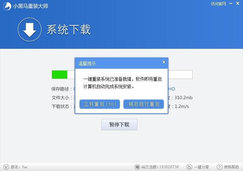 ��X���bϵ�y(t��ng)��ܛ�����^