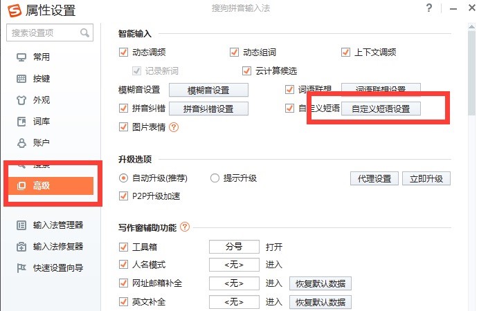 �ṷ����ݔ�뷨���d���b