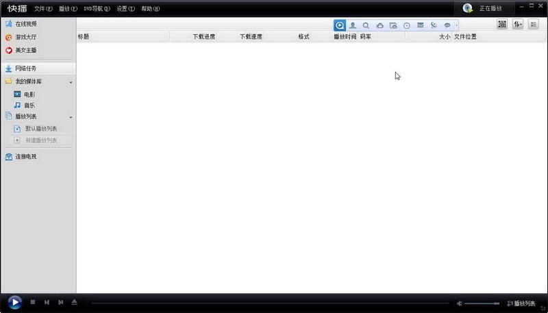 QVOD�첥5.0�����ٷ������d�w�