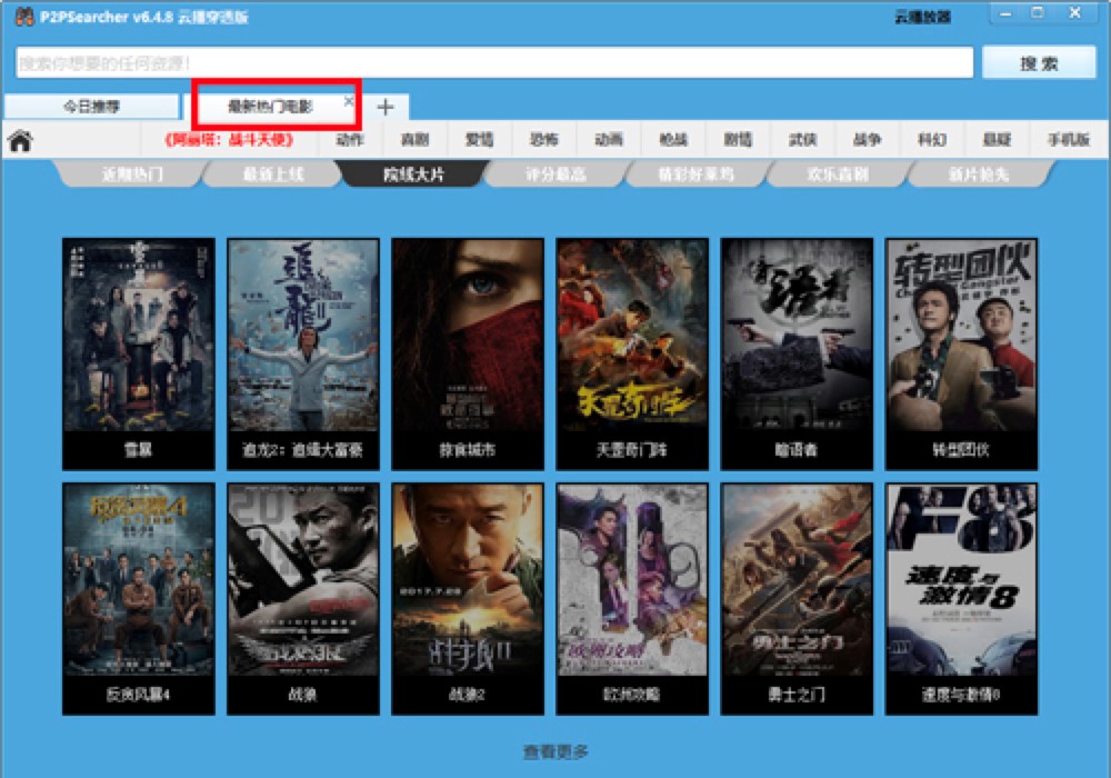 �첥����ҕ�l���d�����bʹ��