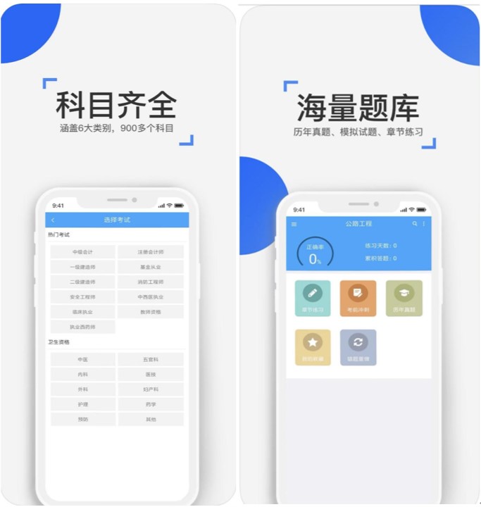 �Q��ԇ�W��ܛ�� ��W����app���dʹ��