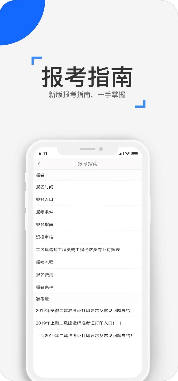 �Q��ԇ�W��ܛ�� ��W����app���dʹ��