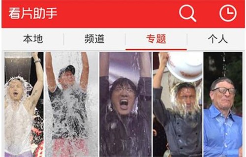 �֙C��Ƭ����app����