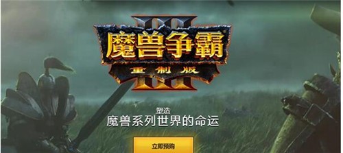 �W(w��ng)��ħ�F��(zh��ng)�Թٷ���(du��)��(zh��n)ƽ�_(t��i)���d���b�̳�