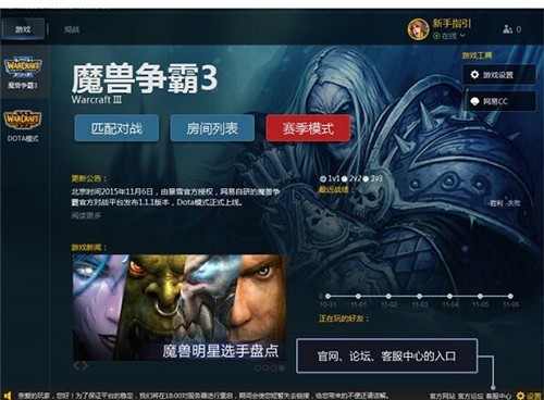 �W(w��ng)��ħ�F��(zh��ng)�Թٷ���(du��)��(zh��n)ƽ�_(t��i)���d���b�̳�