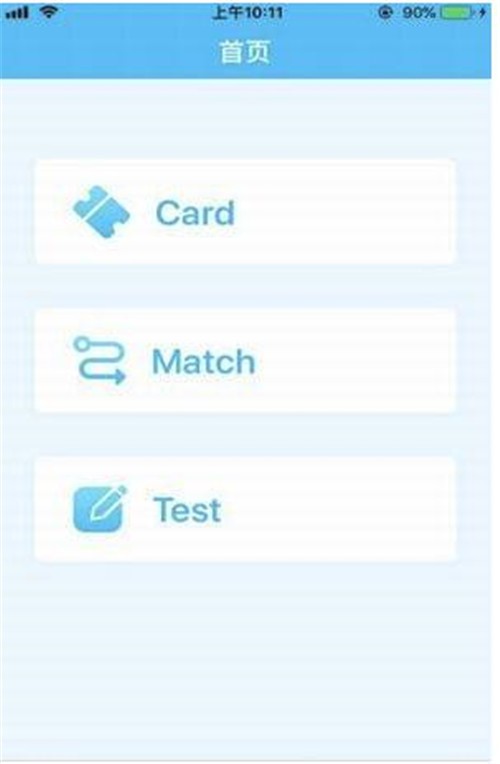 Ӣ�Z���~�Ĺ��� ��W(xu��)���~app���d����