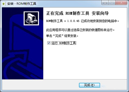 ROM�����޸�ܛ�����dʹ��