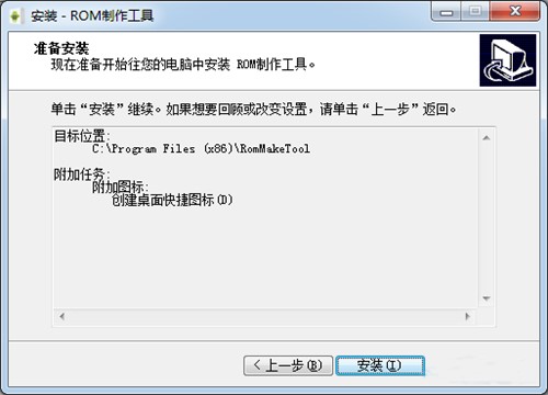 ROM�����޸�ܛ�����dʹ��