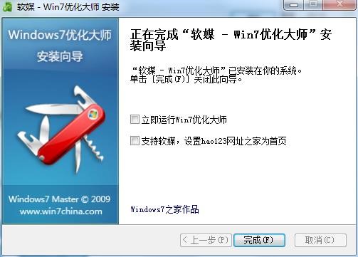 ϵ�y����ܛ��windows7�����󎟰��b�̳�