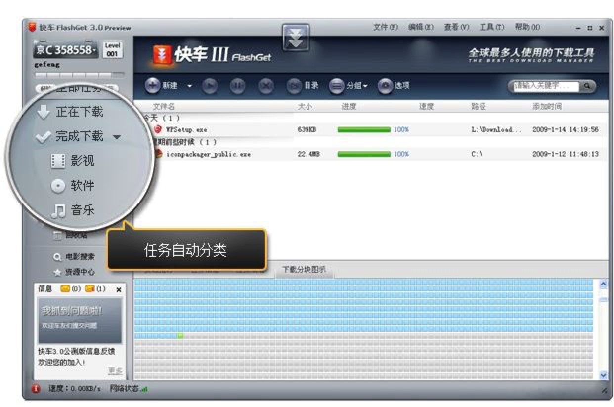 �W�H��܇һ��������dܛ��������ֱ��Ѹ��