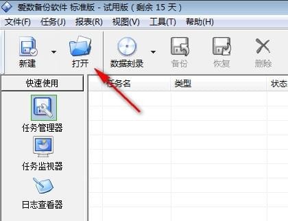 AnyBackup�۔����ܛ���ٷ������d