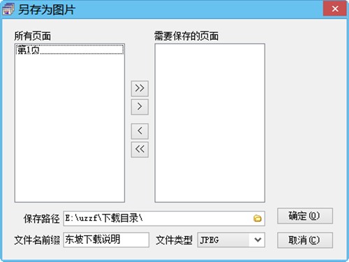 TXT�ı�С�f��x��ܛ���ٷ������d���b