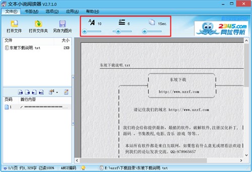 TXT�ı�С�f��x��ܛ���ٷ������d���b