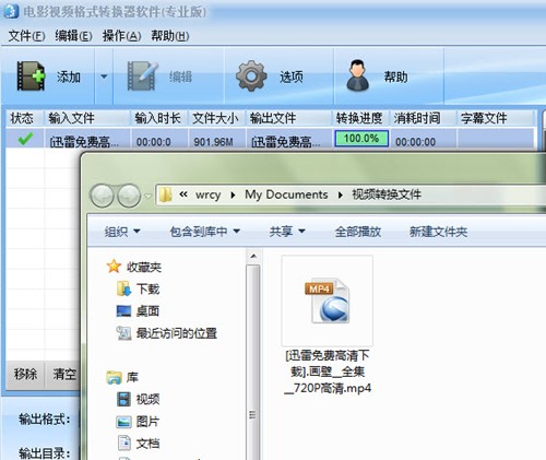 ���I��Ѹ��XV��ʽ�D�Q��mp4ܛ��