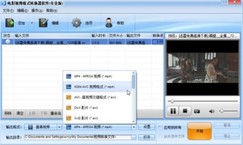 ���I��Ѹ��XV��ʽ�D�Q��mp4ܛ��