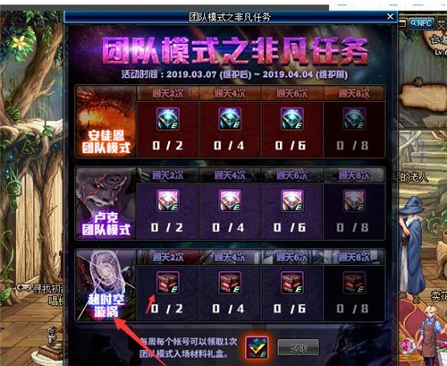 ���³��c��ʿ����DNF�W�μ�����ʹ�ý̳�