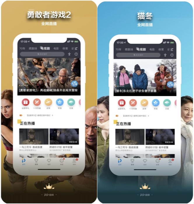 PPҕ�l-�г�Ӣ��ֱ������Ӱҕ��Ŀ