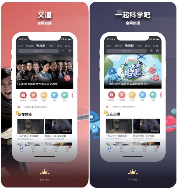 PPҕ�l-�г�Ӣ��ֱ������Ӱҕ��Ŀ