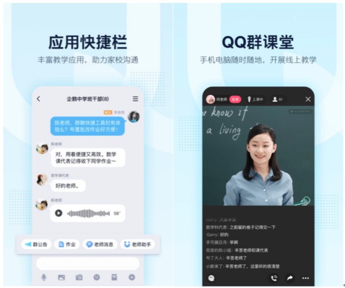 �vӍQQ2009���b�����M���d