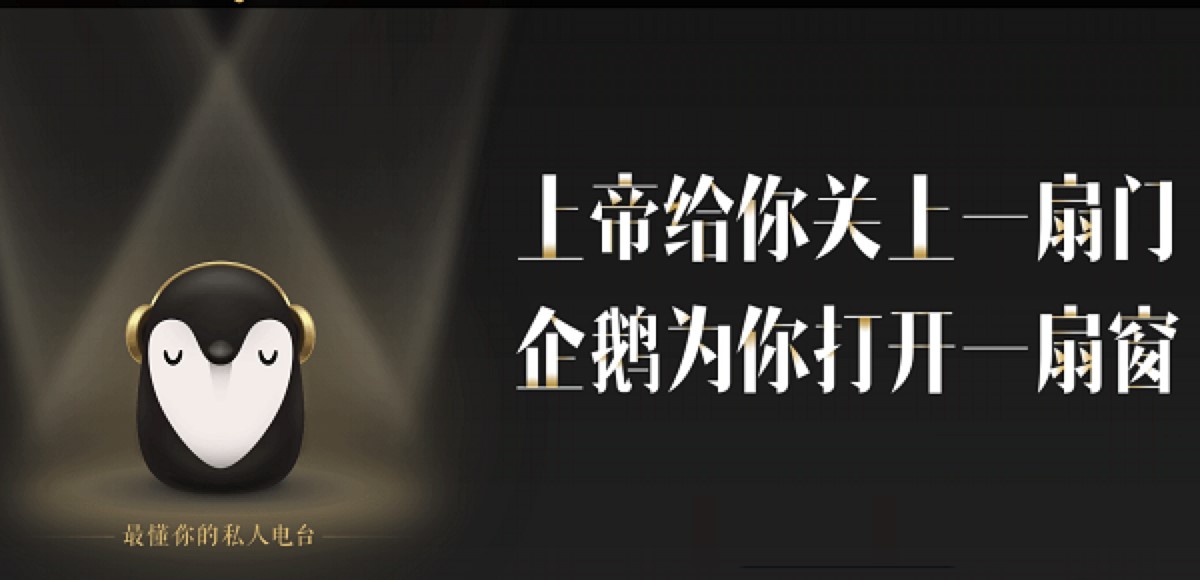 QQ���ZFM�����C˽����_APP���d