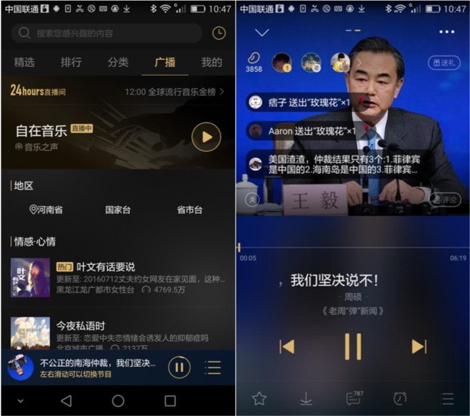 QQ���ZFM�����C˽����_APP���d