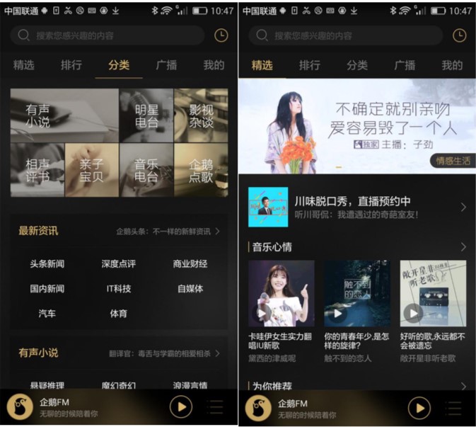 QQ���ZFM�����C˽����_APP���d