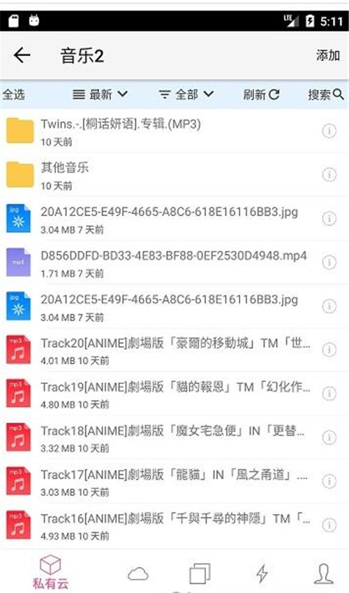 �����������ļ��惦ܛ����ͨ�W�P�ٷ����d���b