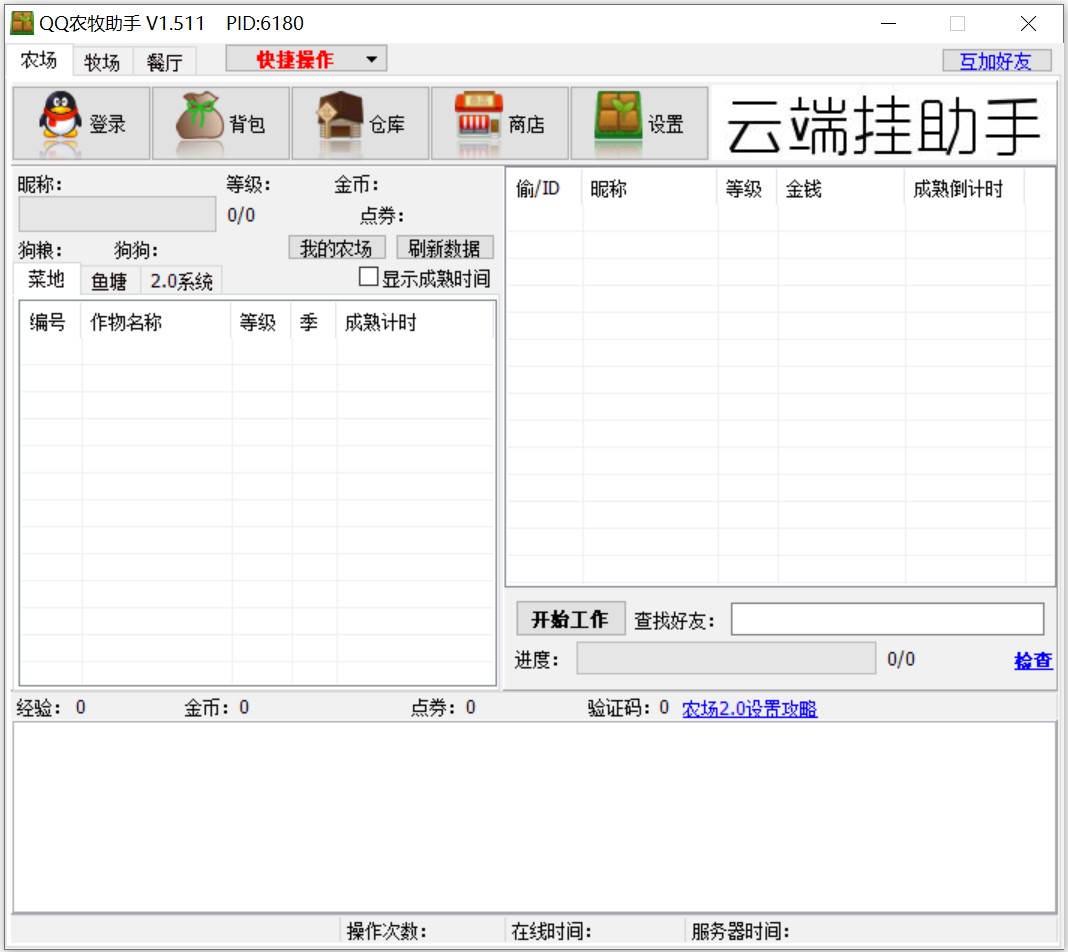 QQ�r�������͏d����һ�Gɫܛ�����dʹ��