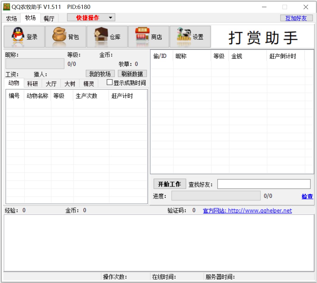 QQ�r�������͏d����һ�Gɫܛ�����dʹ��