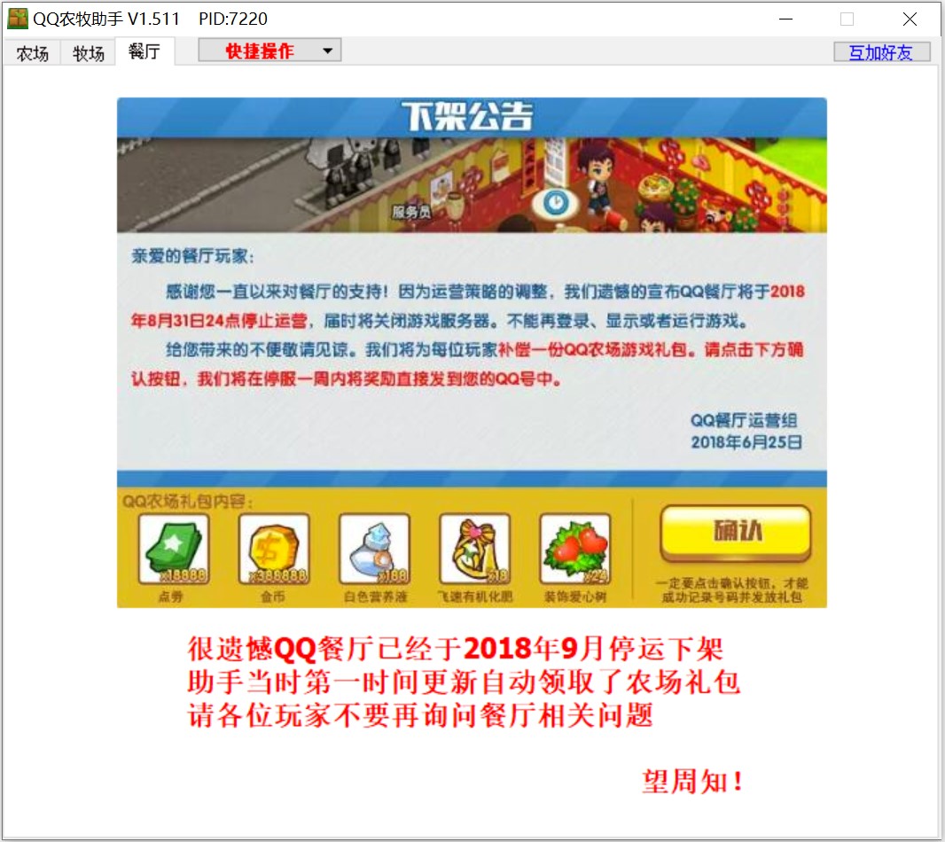 QQ�r�������͏d����һ�Gɫܛ�����dʹ��