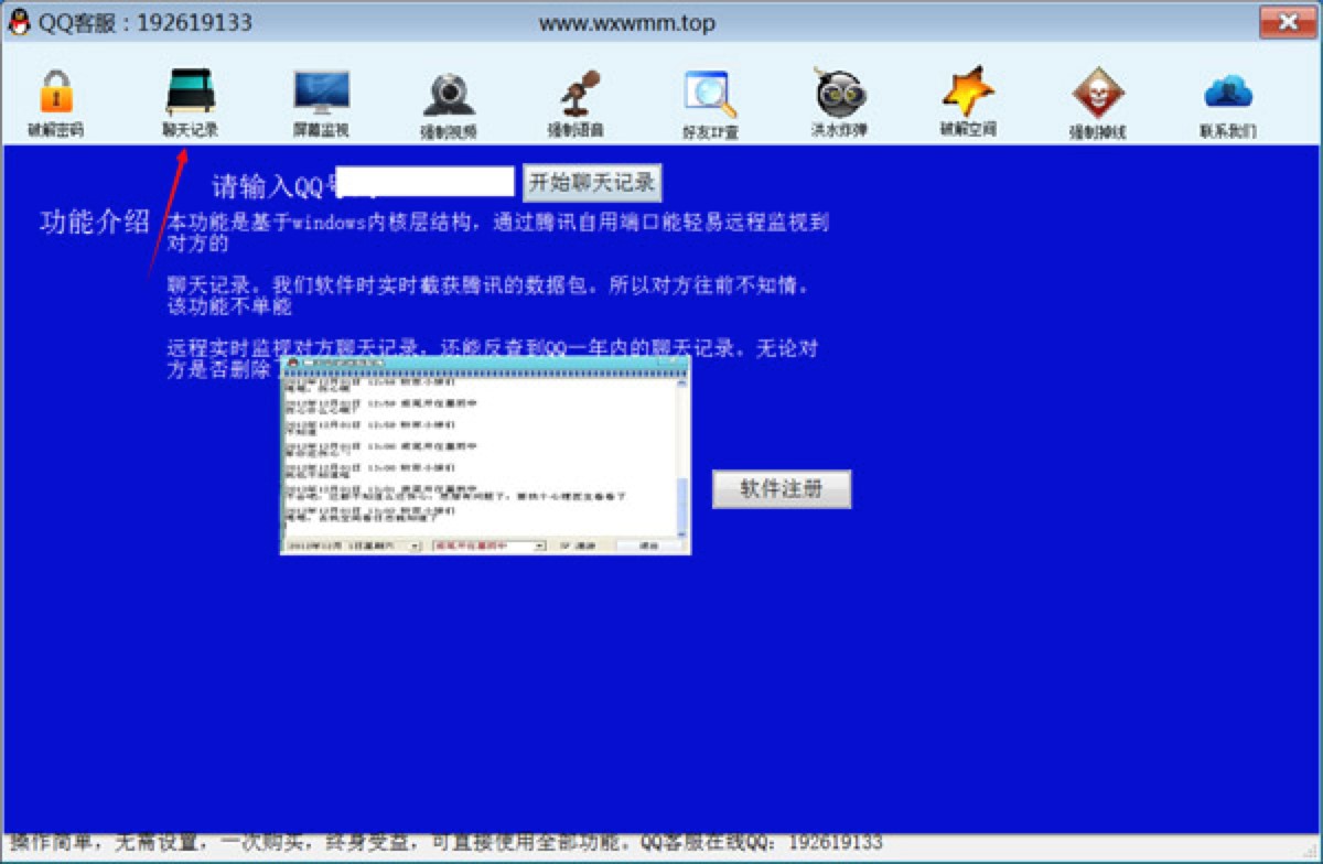 ��֪���@��QQ�ܴa�����ƽ����᣿
