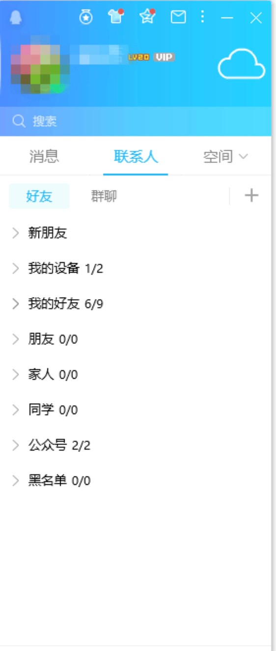 �vӍQQ����PC�����d���b