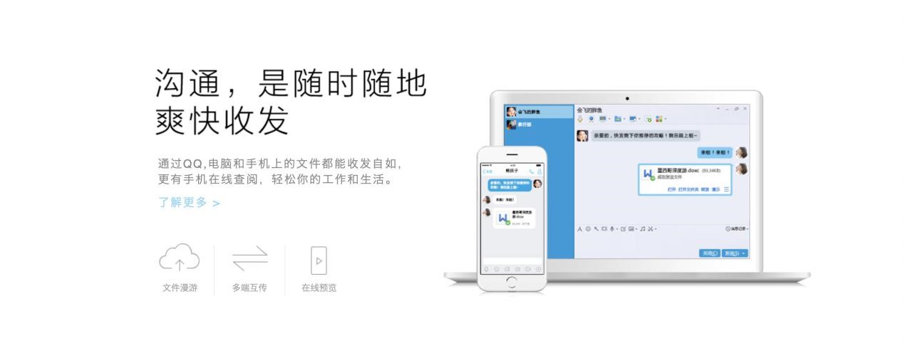 �vӍQQ����PC�����d���b