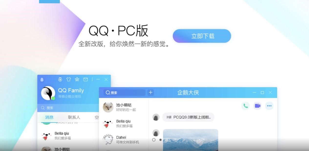 �vӍQQ����PC�����d���b