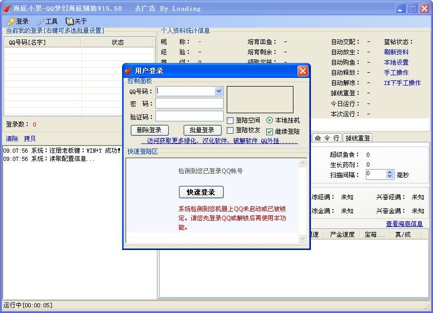 �(qi��ng)QQ��(m��ng)�ú����Α��o������С�����d