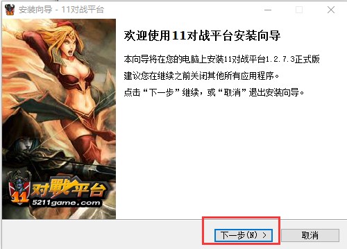 �Α��C����ƽ�_11����ƽ�_�ٷ������d