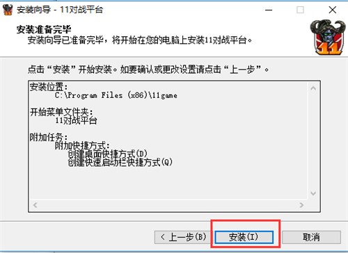 �Α��C����ƽ�_11����ƽ�_�ٷ������d
