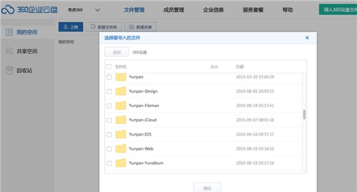 ��I(y��)���ƴ惦ܛ��360��ȫ�ƱP���bʹ��