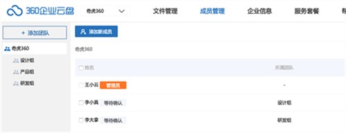 ��I(y��)���ƴ惦ܛ��360��ȫ�ƱP���bʹ��