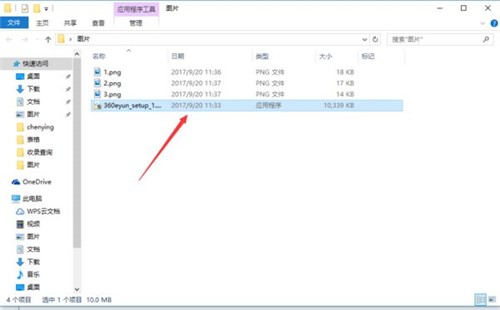 ��I(y��)���ƴ惦ܛ��360��ȫ�ƱP���bʹ��