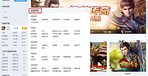 �W��Α��ȫ2345�Α���ӹٷ���