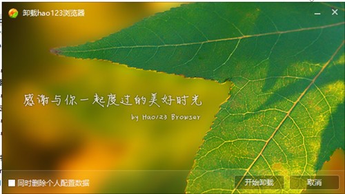 �ٶ�HAO123�g�[���W(w��ng)ַ��(d��o)���������d���b