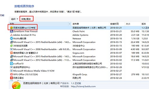 �ٶ�HAO123�g�[���W(w��ng)ַ��(d��o)���������d���b