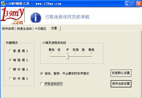 ħ���ԄӒ�C(j��)����139MY�ό��������d