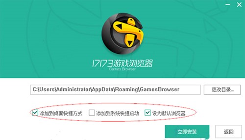 17173�W(w��ng)��Α�g�[���ٷ������d