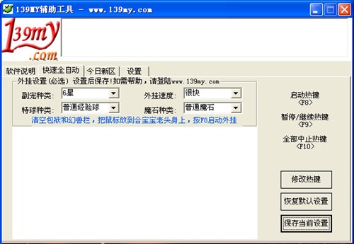 ħ���ԄӒ�C(j��)����139MY�ό��������d