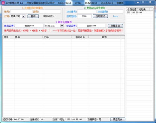 �Ƅ�139�]��ע��ܛ�����d���b