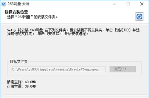 �ƴ惦���Ռ���263��I�W�Pܛ�����d